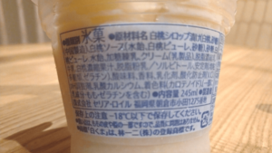 セブンイレブンの白くま白桃の原材料名などです
