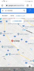 吉川保育園の場所