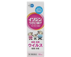 イソジン(第3種医薬品)の画像です