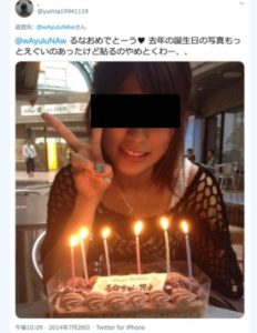 瀬戸さんの不倫相手?