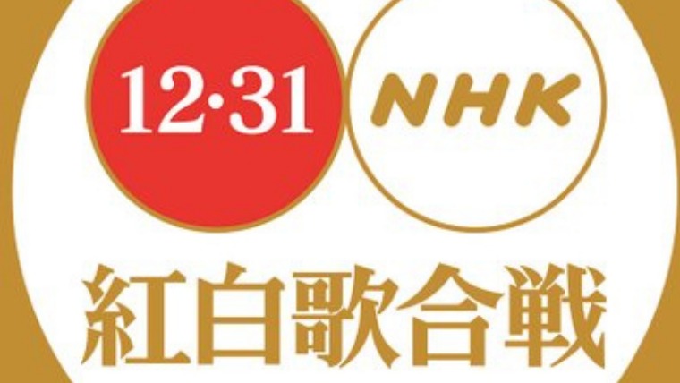 紅白で二階堂ふみが着た動物柄ワンピースはどこの 値段はいくら ふぁんふぁんニュース