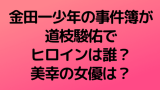 Tv ふぁんふぁんニュース