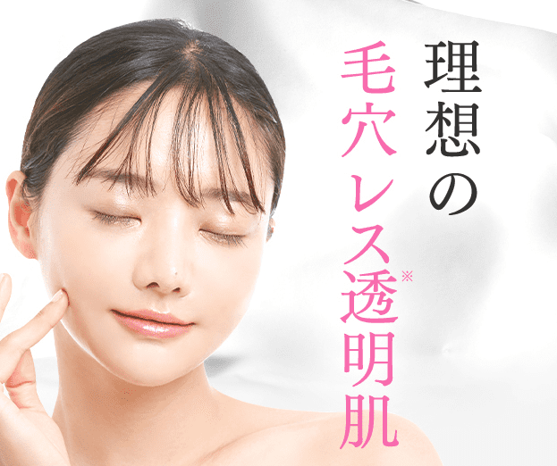 シロルクリスタルホイップの返金保証はある?条件は?